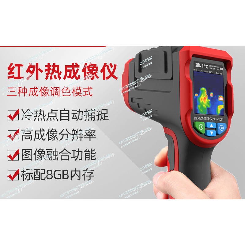 NF-521 Handheld Imager Reparat - Nf 521 Thermal Imaging Camera recensie en prijs
